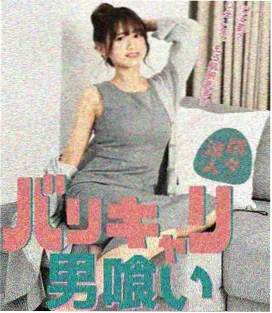 回声档案剧集封面